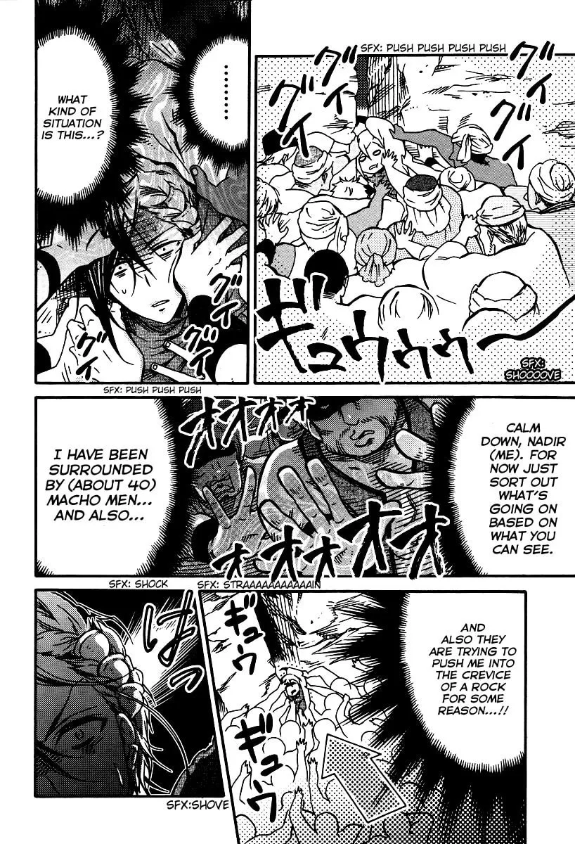 Read Senichiya Drop chapter 1 image 9 on Lezhin