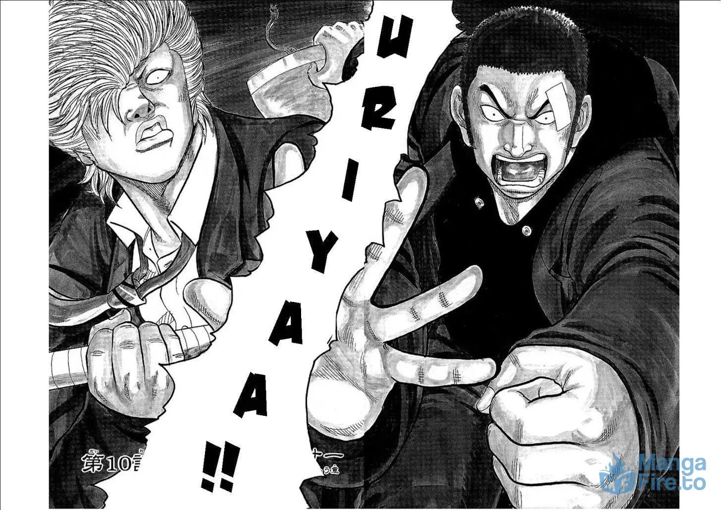 Read Senichiya Drop chapter 10 image 2 on Lezhin