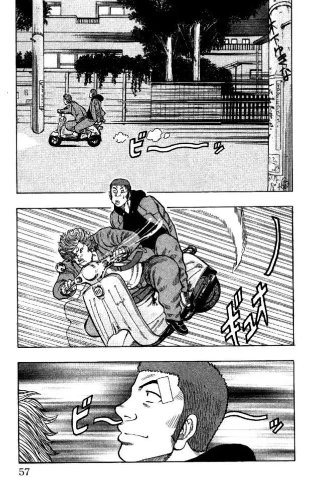 Read Senichiya Drop chapter 10 image 3 on Lezhin