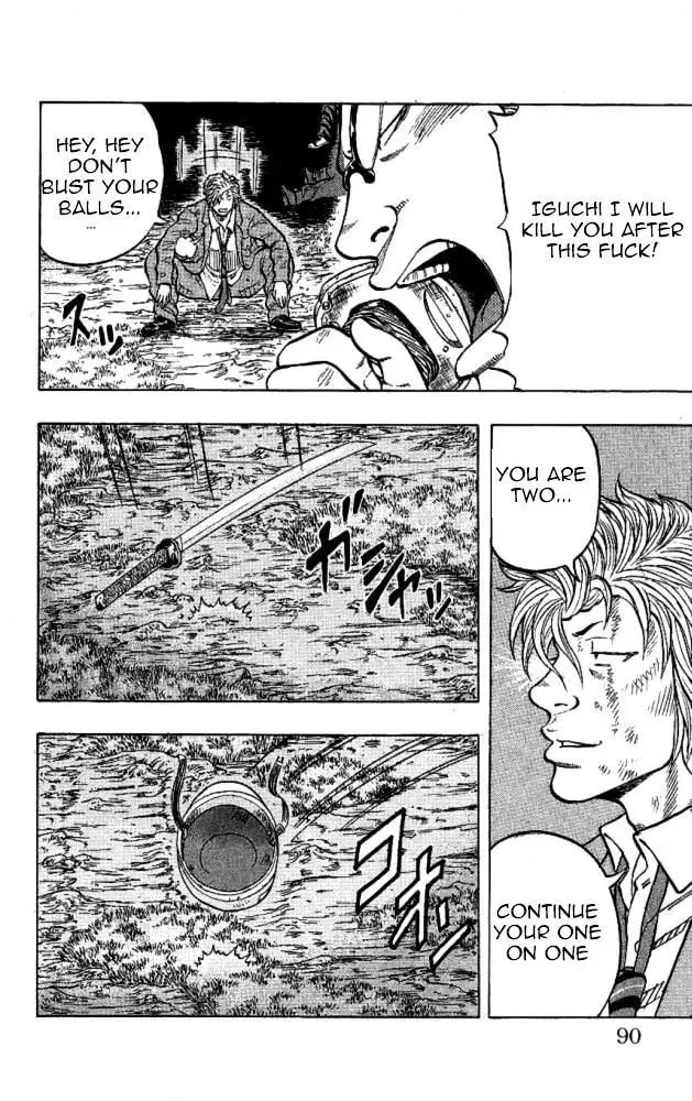 Read Senichiya Drop chapter 10 image 33 on Lezhin