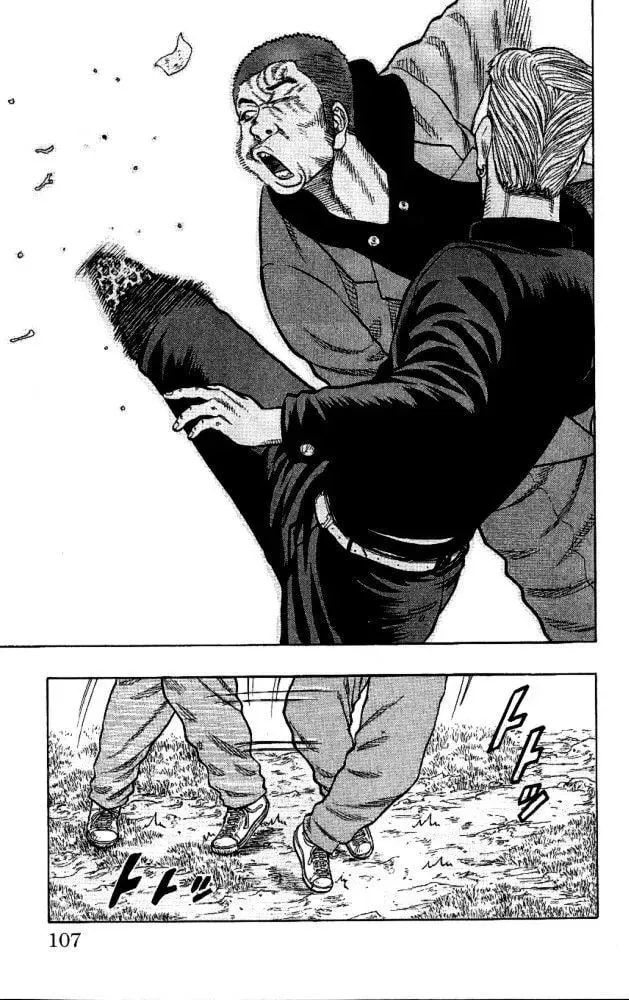 Read Senichiya Drop chapter 11 image 9 on Lezhin