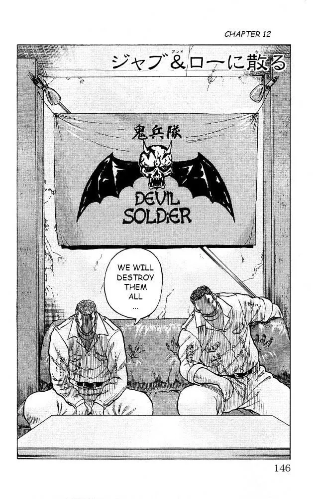 Read Senichiya Drop chapter 12 image 1 on Lezhin