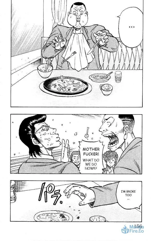 Read Senichiya Drop chapter 12 image 11 on Lezhin