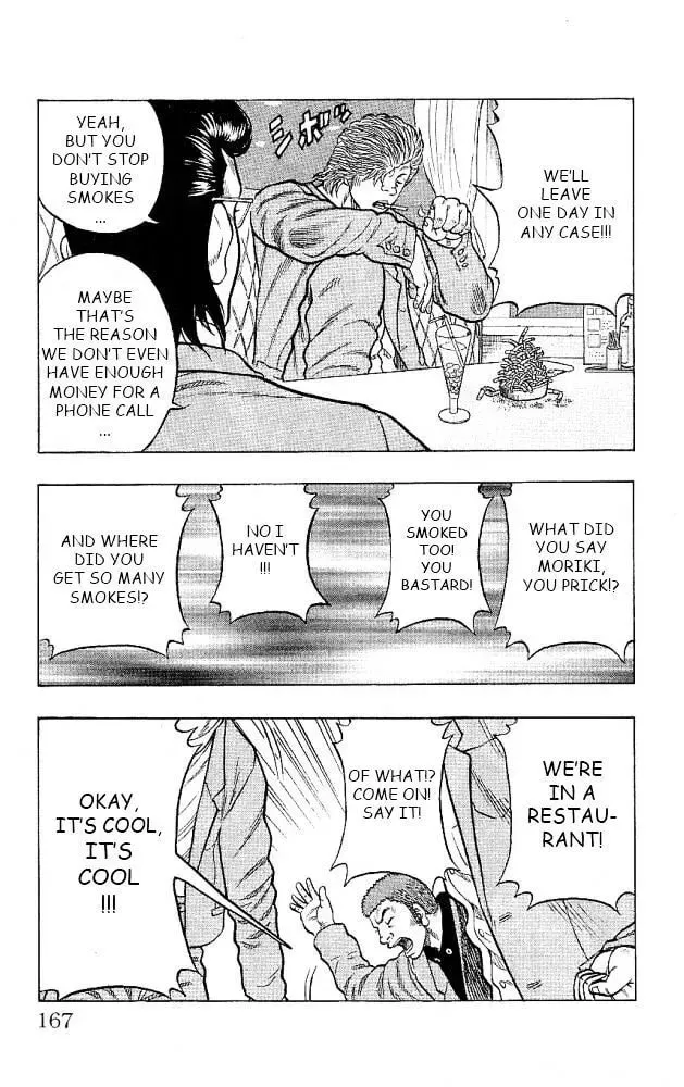 Read Senichiya Drop chapter 12 image 22 on Lezhin
