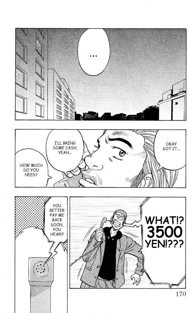 Read Senichiya Drop chapter 12 image 25 on Lezhin