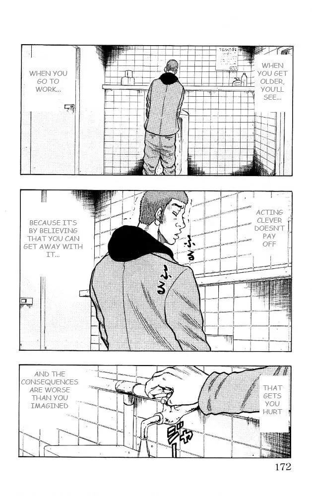 Read Senichiya Drop chapter 12 image 27 on Lezhin