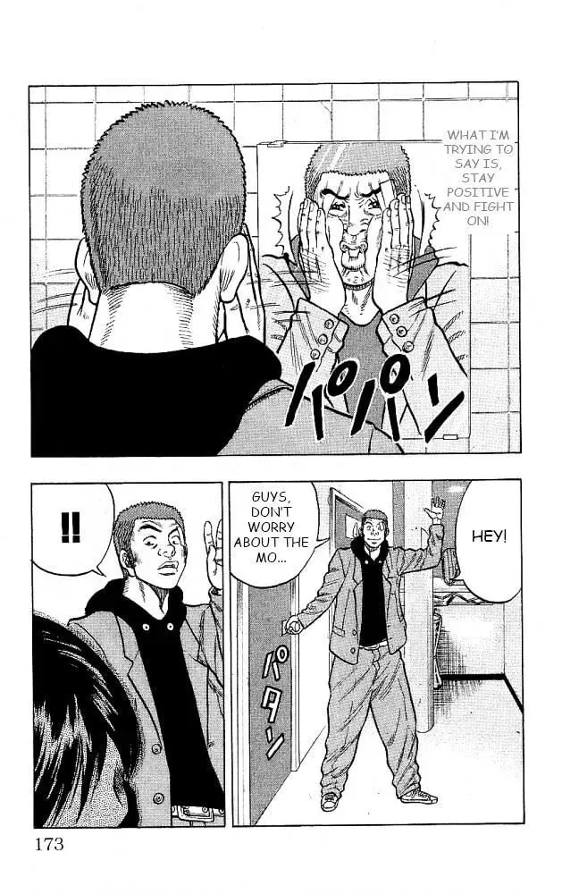Read Senichiya Drop chapter 12 image 28 on Lezhin