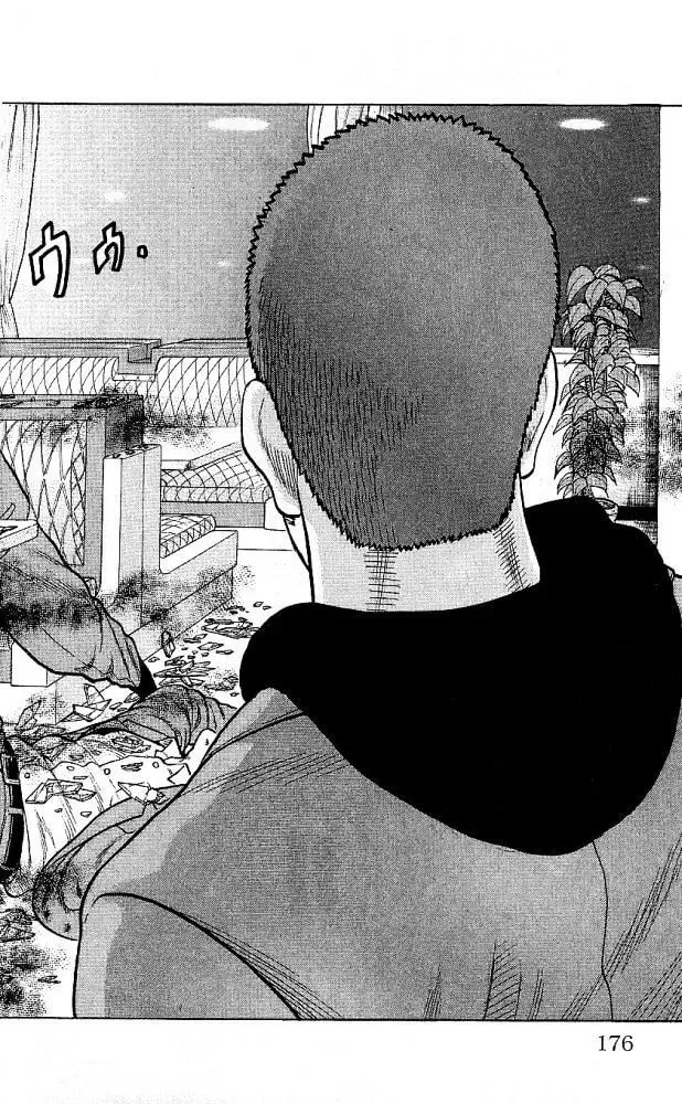 Read Senichiya Drop chapter 12 image 31 on Lezhin