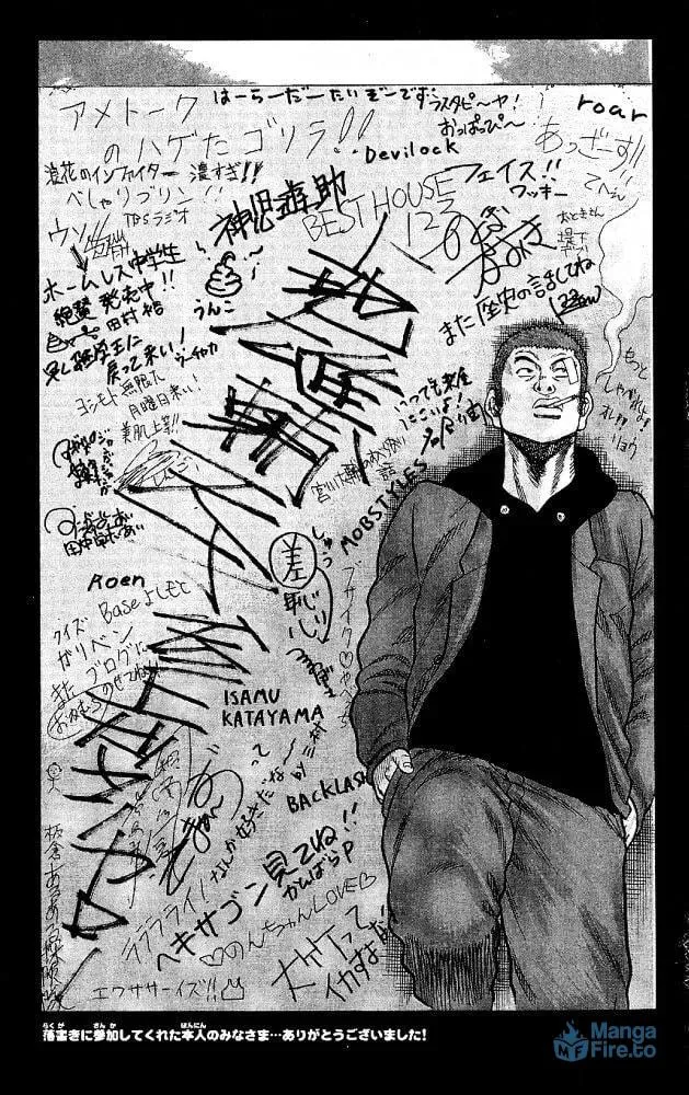 Read Senichiya Drop chapter 12 image 44 on Lezhin