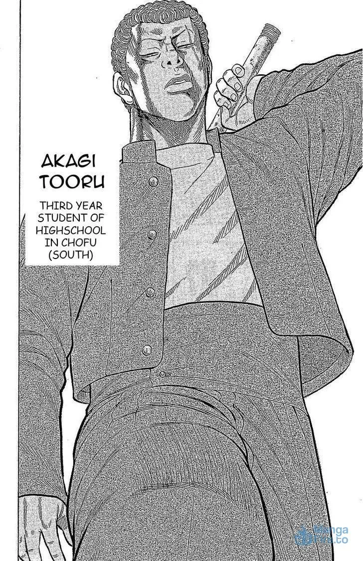 Read Senichiya Drop chapter 13 image 14 on Lezhin