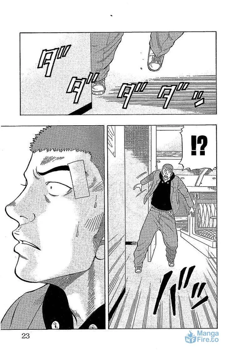 Read Senichiya Drop chapter 13 image 17 on Lezhin