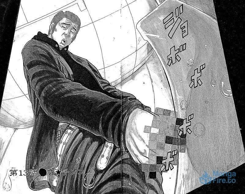 Read Senichiya Drop chapter 13 image 2 on Lezhin