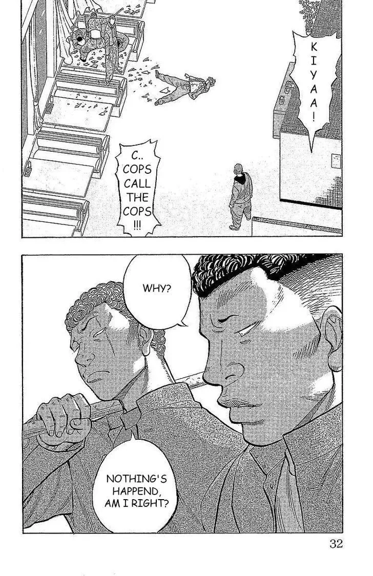 Read Senichiya Drop chapter 13 image 25 on Lezhin