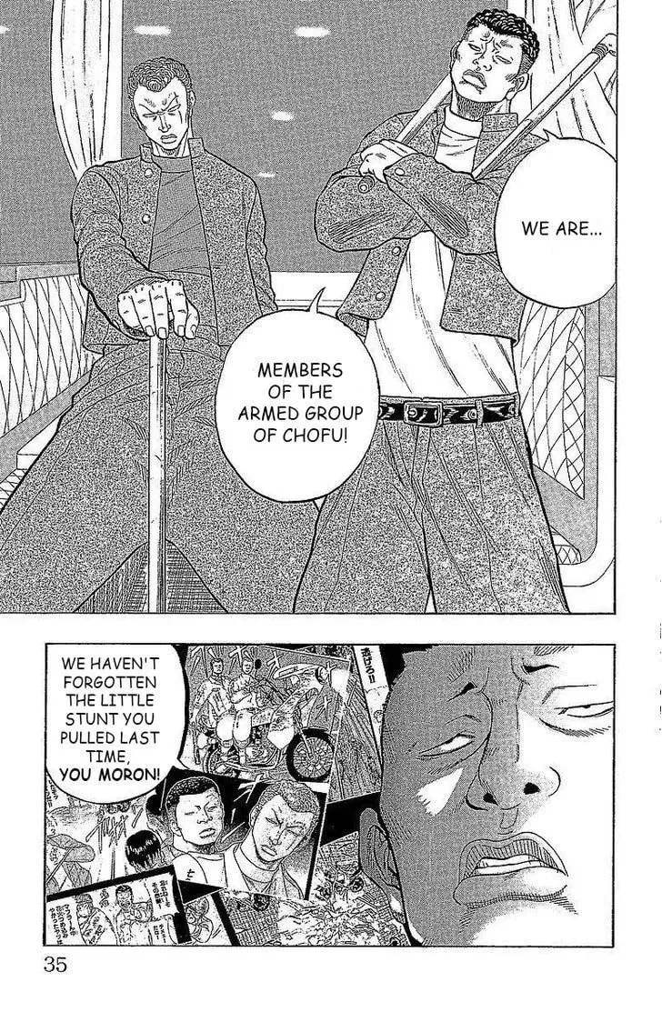 Read Senichiya Drop chapter 13 image 28 on Lezhin