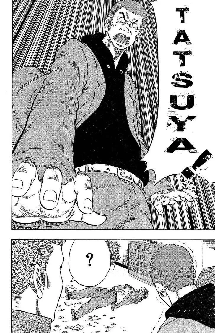 Read Senichiya Drop chapter 13 image 33 on Lezhin