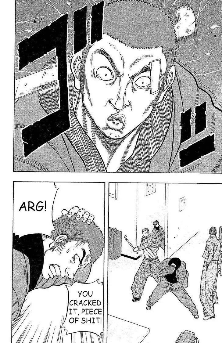 Read Senichiya Drop chapter 13 image 37 on Lezhin