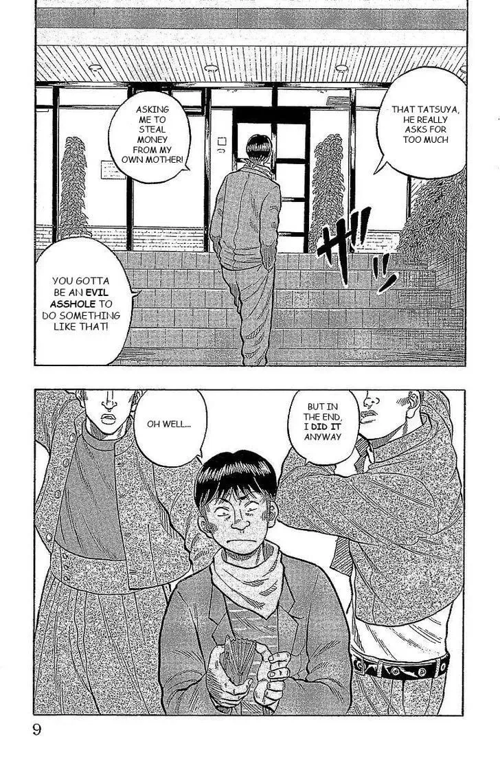 Read Senichiya Drop chapter 13 image 4 on Lezhin