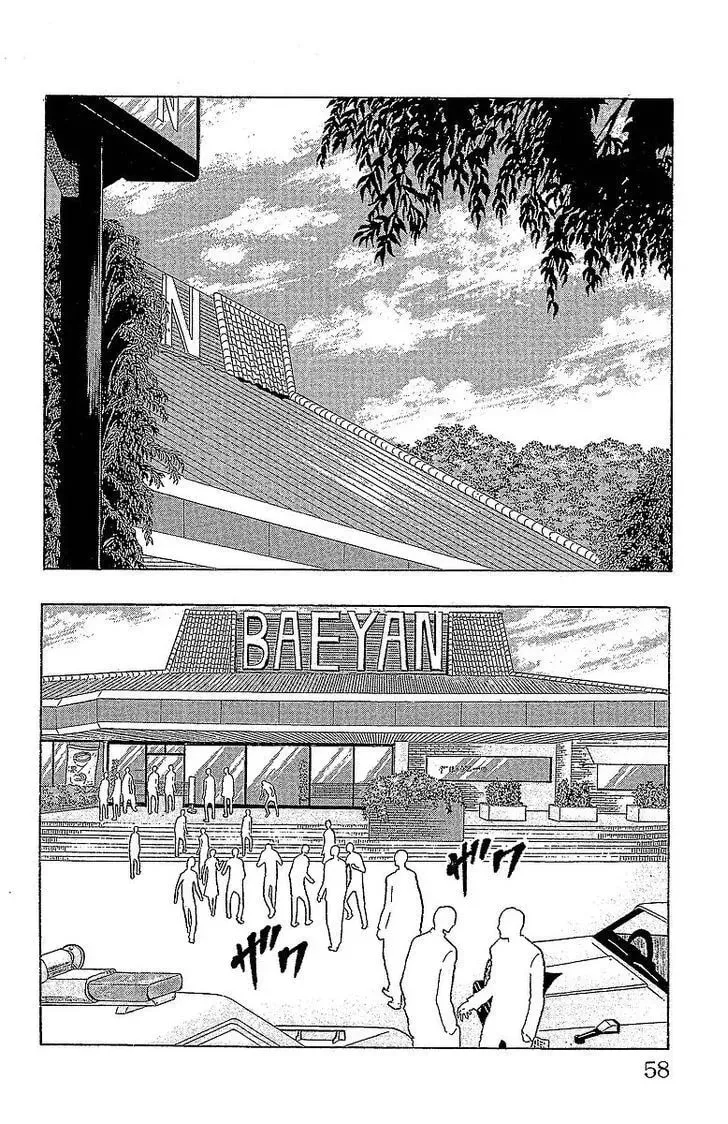 Read Senichiya Drop chapter 13 image 49 on Lezhin