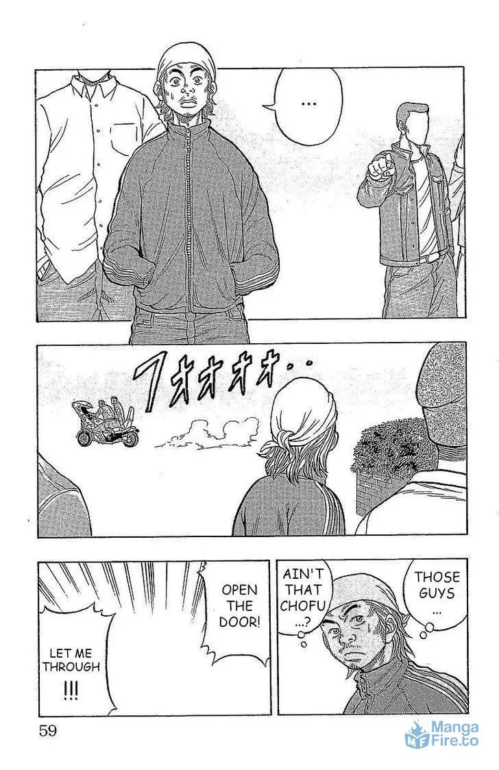 Read Senichiya Drop chapter 13 image 50 on Lezhin