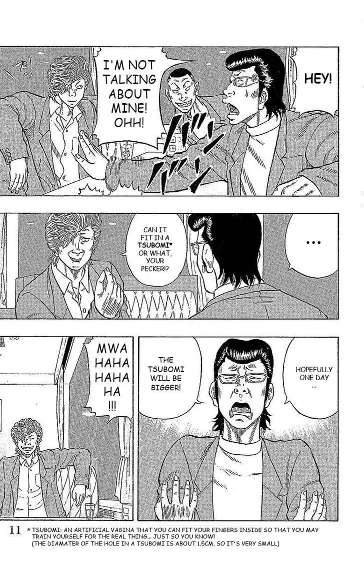 Read Senichiya Drop chapter 13 image 6 on Lezhin