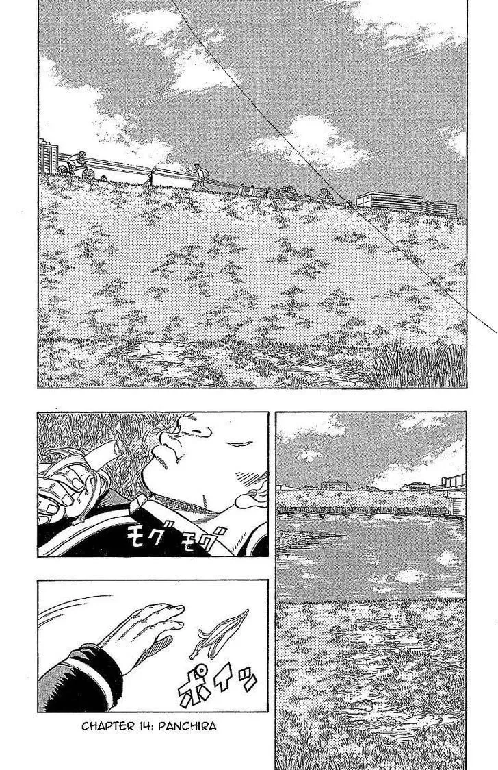 Read Senichiya Drop chapter 14 image 1 on Lezhin