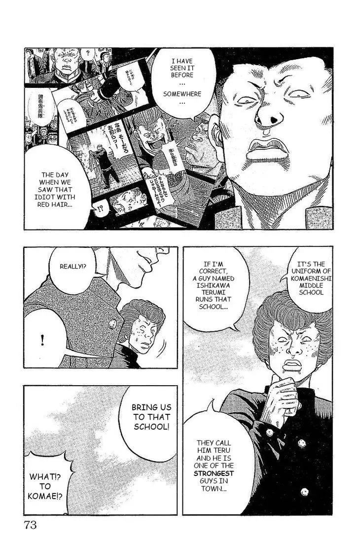 Read Senichiya Drop chapter 14 image 10 on Lezhin