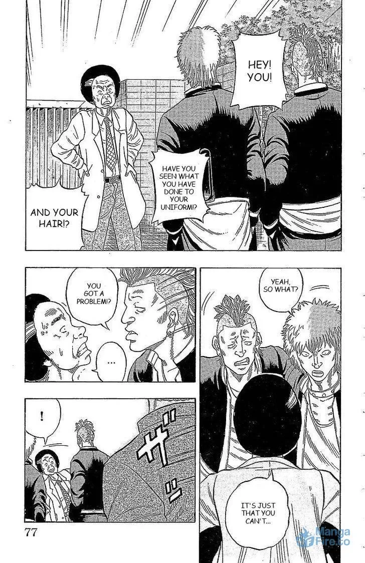 Read Senichiya Drop chapter 14 image 14 on Lezhin