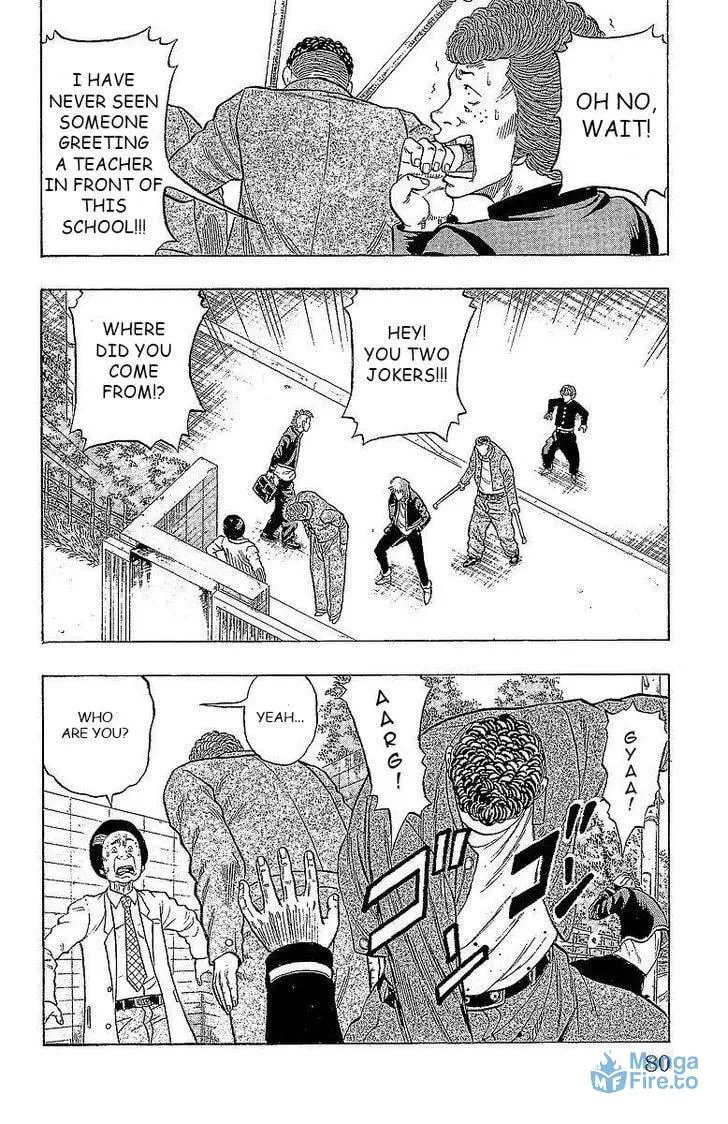 Read Senichiya Drop chapter 14 image 17 on Lezhin