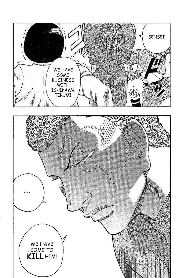 Read Senichiya Drop chapter 14 image 18 on Lezhin