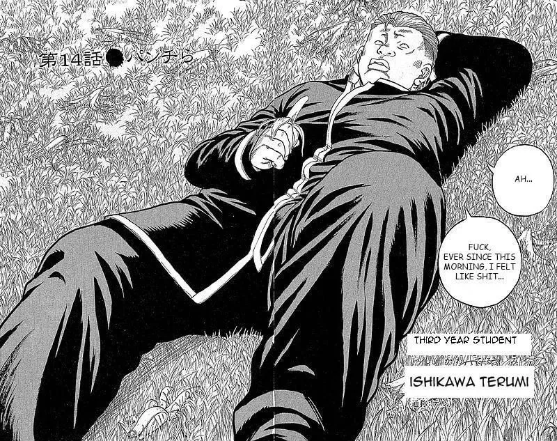 Read Senichiya Drop chapter 14 image 3 on Lezhin
