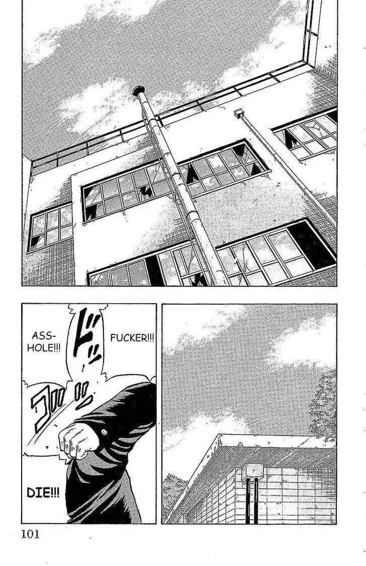 Read Senichiya Drop chapter 14 image 36 on Lezhin