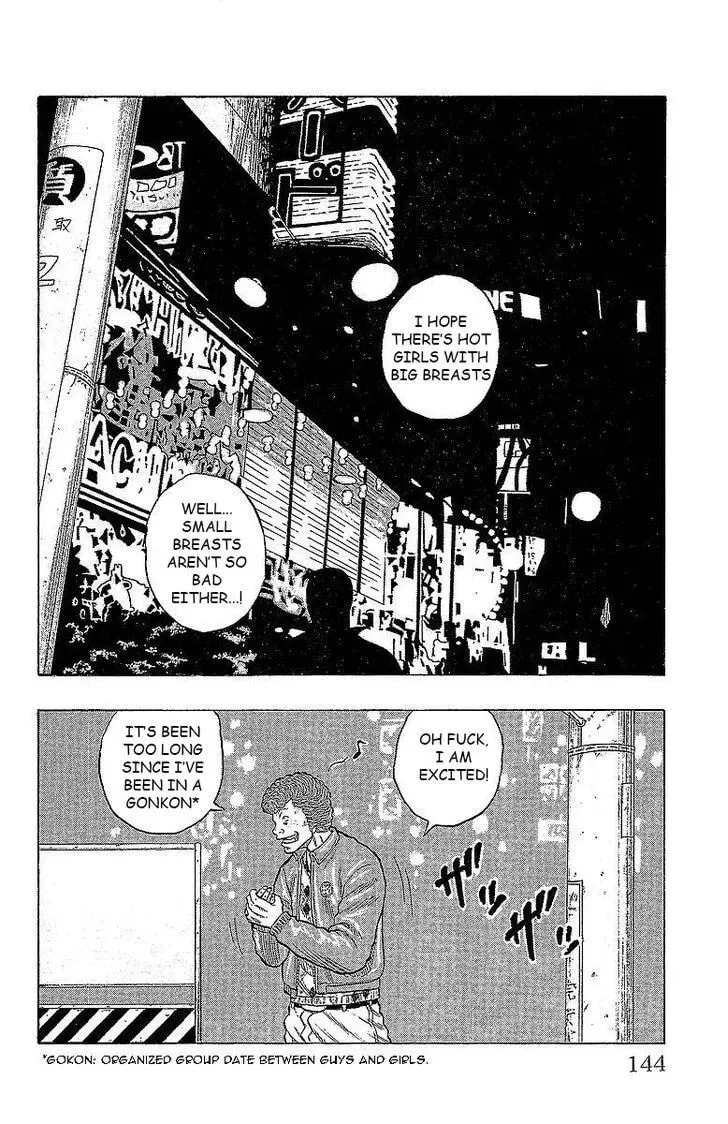Read Senichiya Drop chapter 15 image 36 on Lezhin