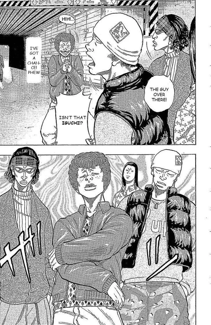 Read Senichiya Drop chapter 15 image 43 on Lezhin