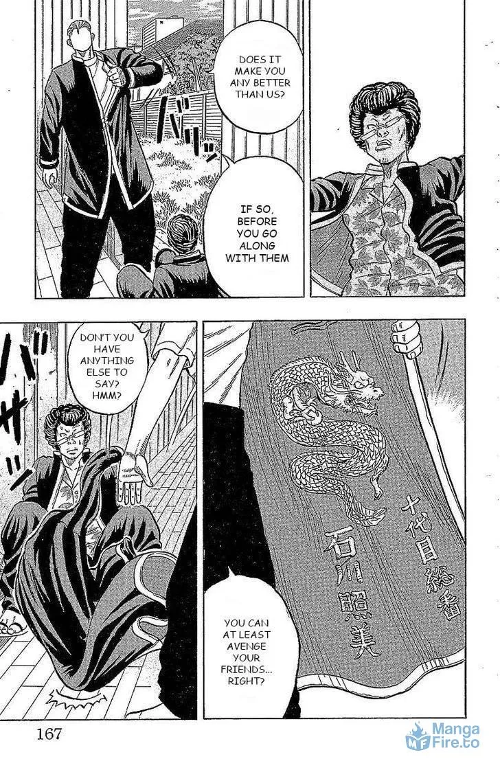 Read Senichiya Drop chapter 16 image 11 on Lezhin