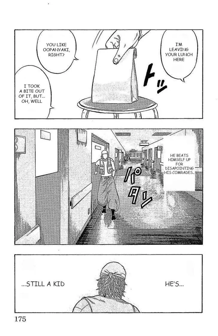 Read Senichiya Drop chapter 16 image 19 on Lezhin