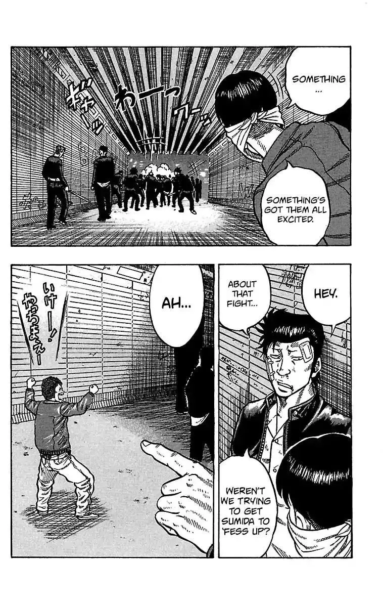 Read Senichiya Drop chapter 17 image 40 on Lezhin