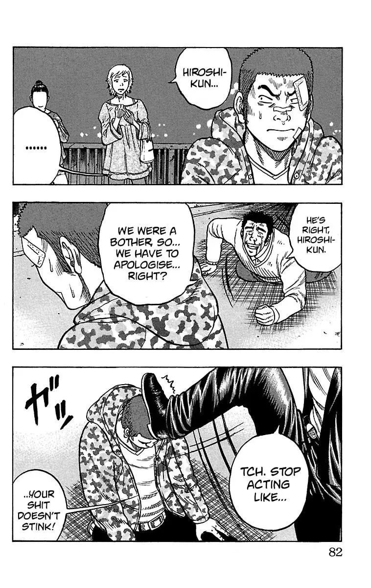Read Senichiya Drop chapter 18 image 30 on Lezhin