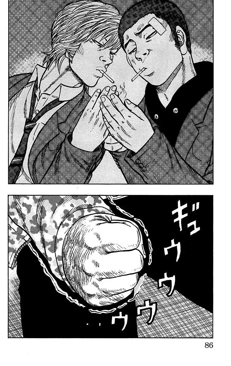Read Senichiya Drop chapter 18 image 34 on Lezhin