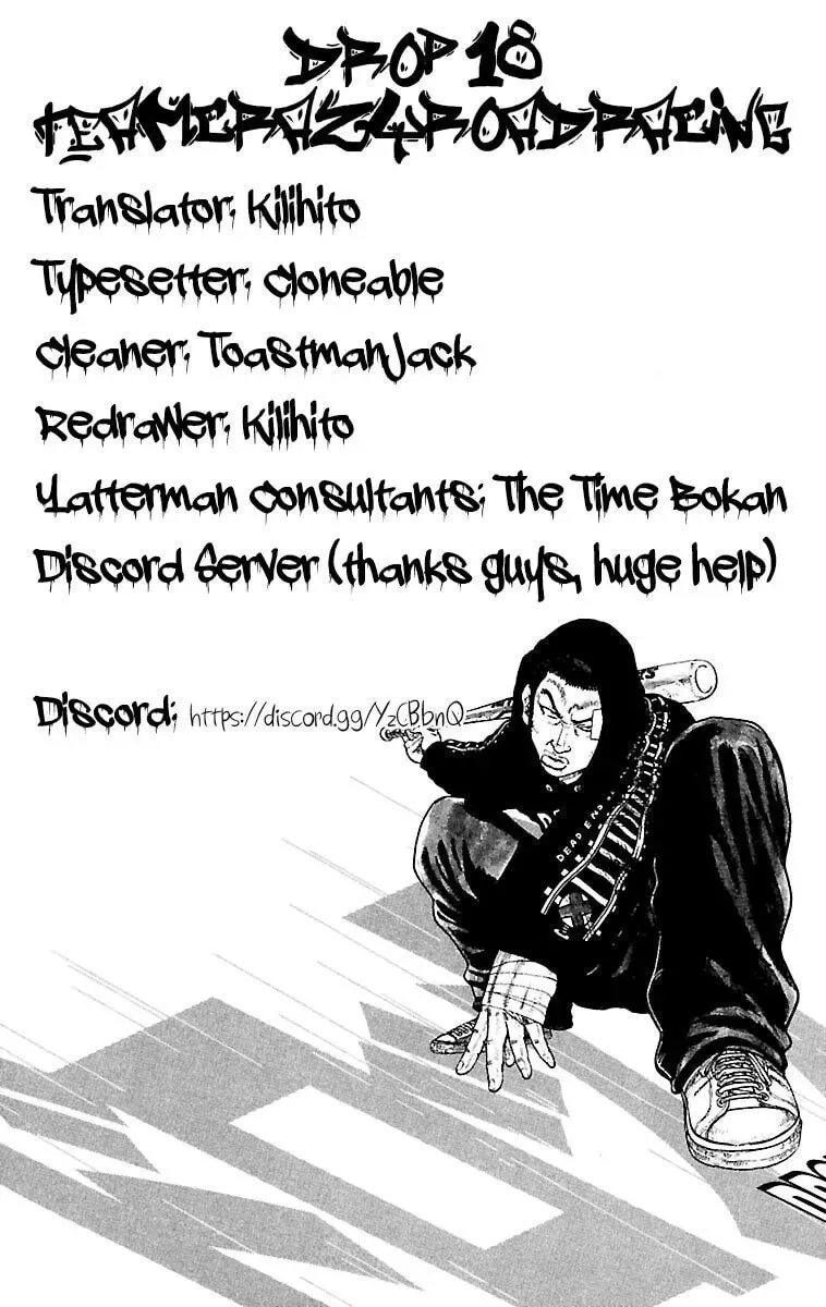 Read Senichiya Drop chapter 18 image 46 on Lezhin