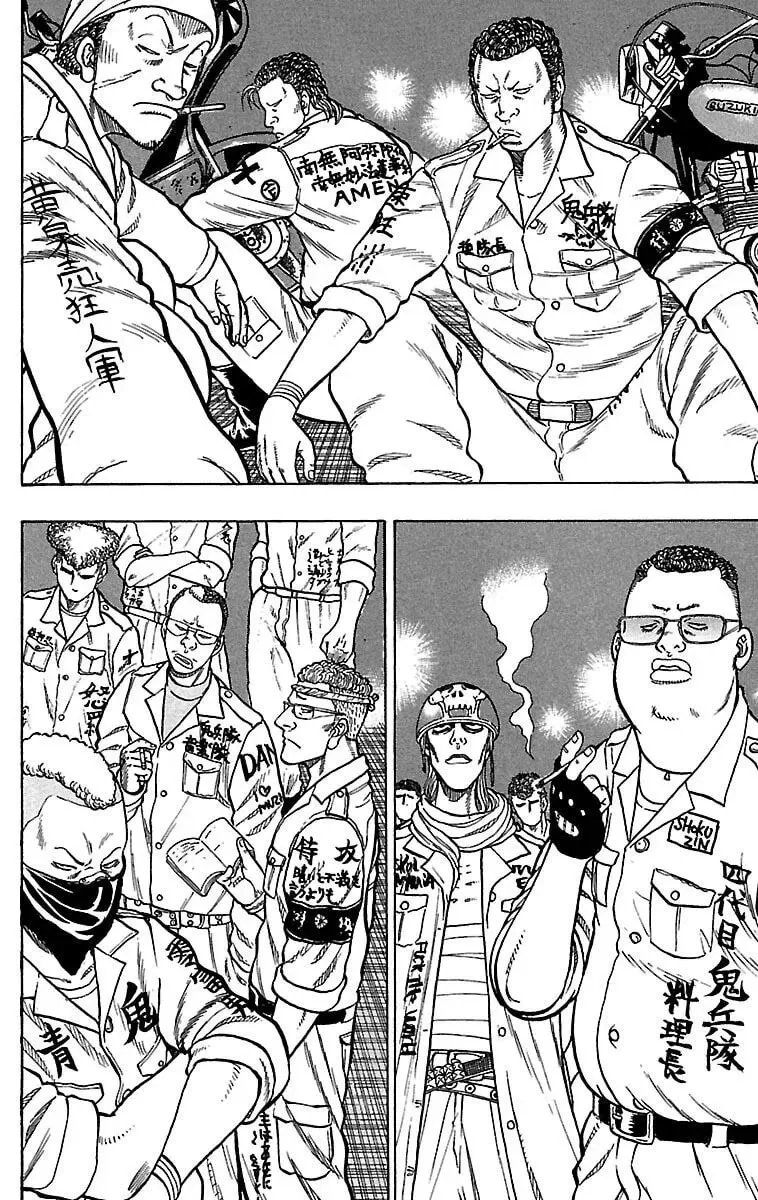 Read Senichiya Drop chapter 19 image 16 on Lezhin