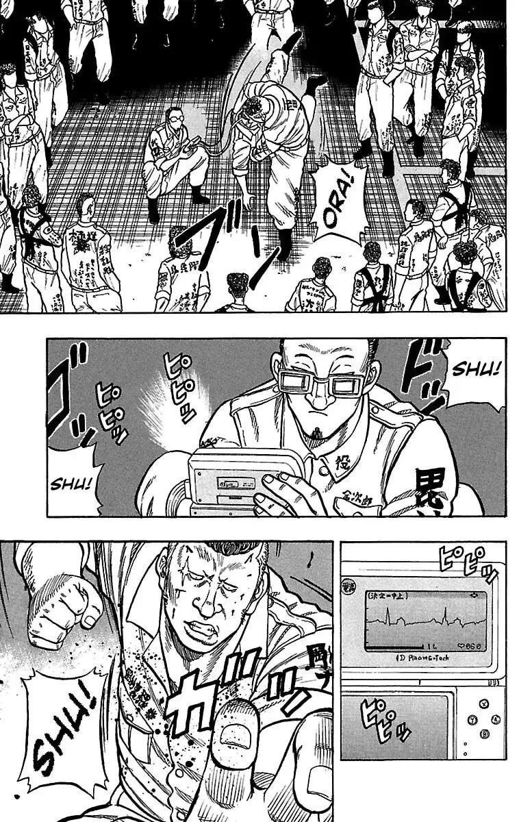Read Senichiya Drop chapter 19 image 19 on Lezhin