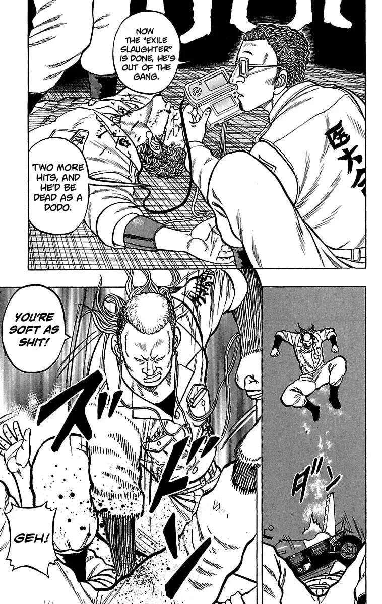 Read Senichiya Drop chapter 19 image 21 on Lezhin