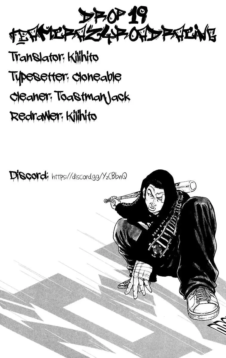 Read Senichiya Drop chapter 19 image 42 on Lezhin