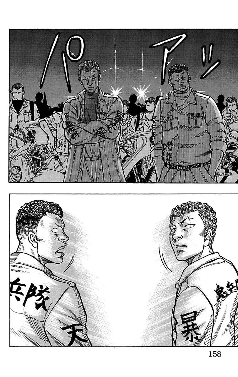 Read Senichiya Drop chapter 20 image 12 on Lezhin