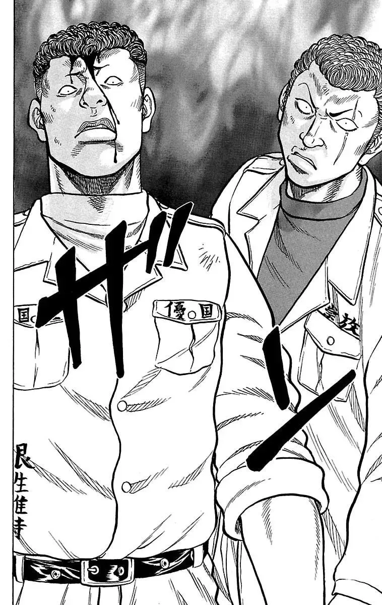 Read Senichiya Drop chapter 20 image 21 on Lezhin