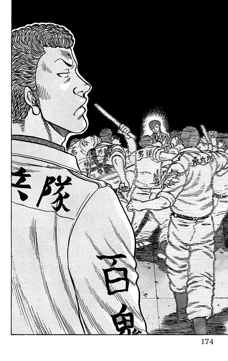 Read Senichiya Drop chapter 20 image 27 on Lezhin