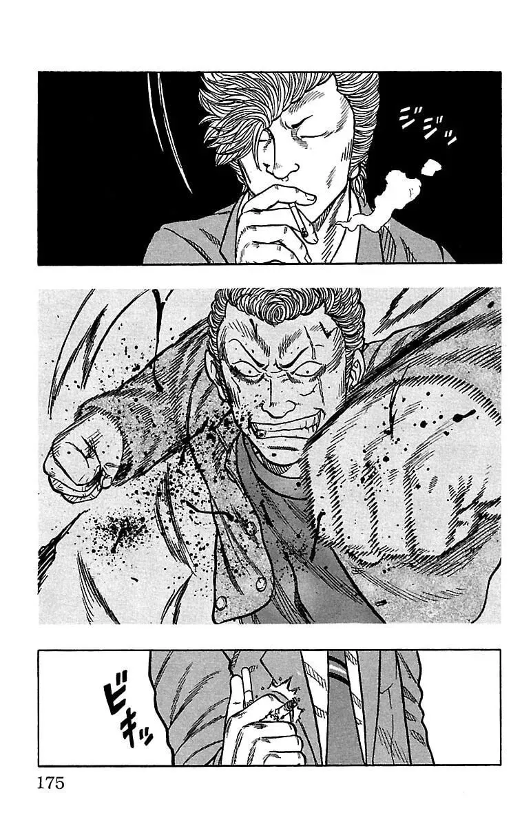 Read Senichiya Drop chapter 20 image 28 on Lezhin