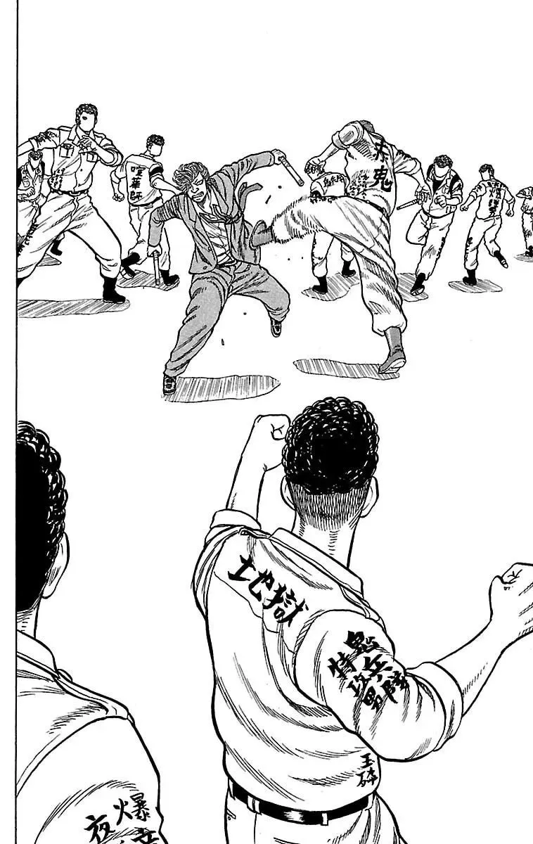 Read Senichiya Drop chapter 20 image 33 on Lezhin