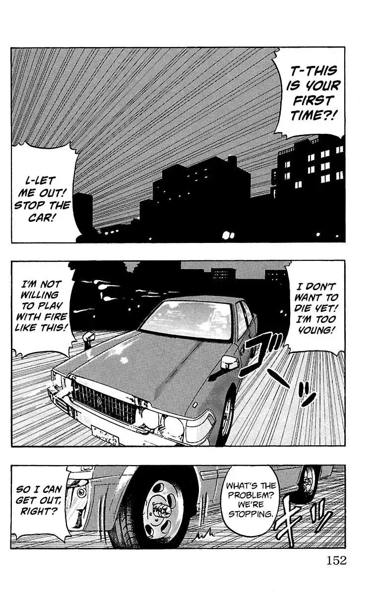 Read Senichiya Drop chapter 20 image 6 on Lezhin