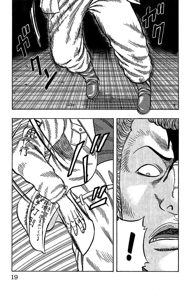Read Senichiya Drop chapter 21 image 16 on Lezhin
